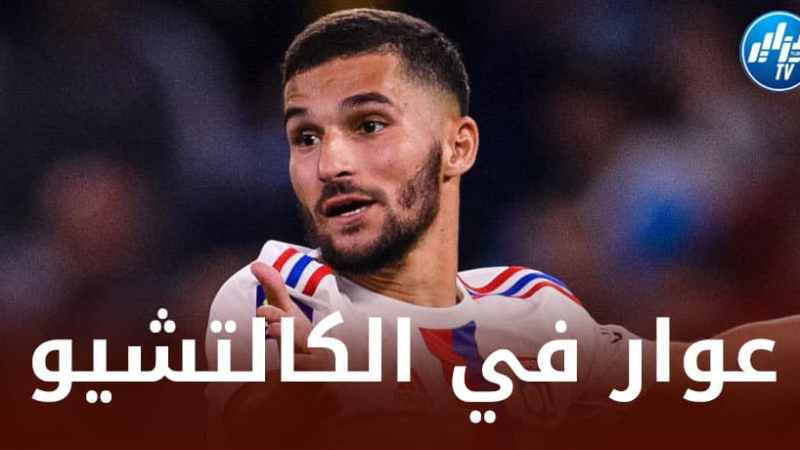 عــوار يقترب من الكالتشيو