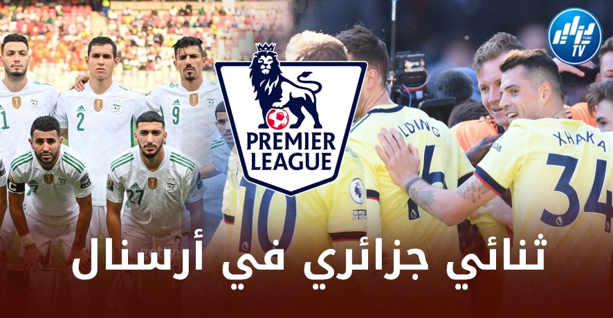 ثنائي المنتخب الجزائري على رادار أرسنال الإنجليزي !