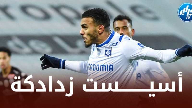 بالـــفيديو…شاهد أول أسيست لحكيم زدادكة مع أوكسير