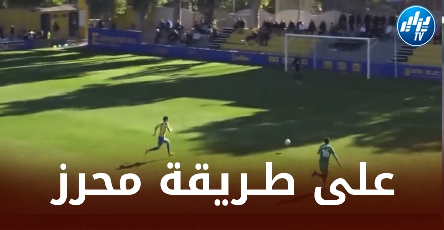 بالفيديو…هدف شمس الدين بـكوش الرائع مع ليفانتي الإسباني
