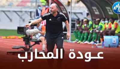 “المحارب” يعود أخيرا و يمنح بلماضي حلولا جديدة في شهر مارس