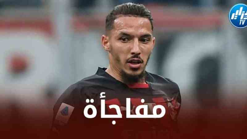 بعد قراره الاخير…بن ناصر يثير الشكوك لدى ادارة الميلان!