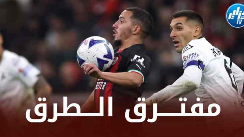 تــضارب الأنباء حول مستقبل بن ناصر !!