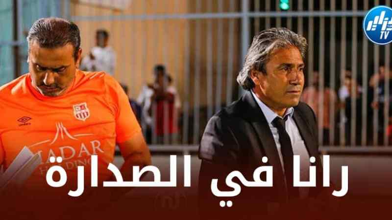 تعرّض لضغط كبير من قبل الأنصار بسبب التعثّر.. الكوكي:  “التعب أثّر على اللاعبيـن أمام بسكرة بسبب  المنتخب المحلي”