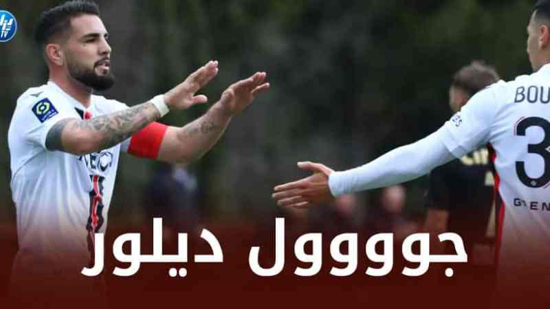 بالــفيديو…هدف أندي ديلور ضد ستاندر دو لياج اليوم بعد أسيست عالمي من بوعناني