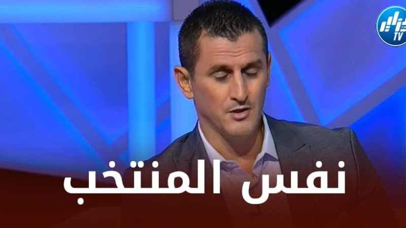 رفيق صايفي : المنتخب المغربي مثل الجزائر سنة 2019…زياش مثل محرز….بوفال مثل بلايلي..مرابط مثل قديورة!