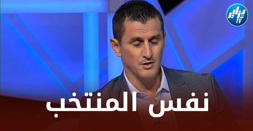 رفيق صايفي : المنتخب المغربي مثل الجزائر سنة 2019…زياش مثل محرز….بوفال مثل بلايلي..مرابط مثل قديورة!