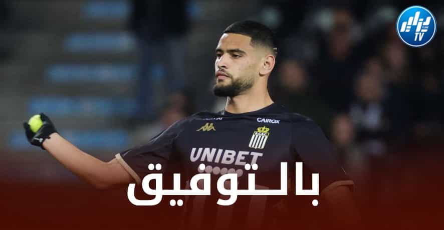 الدولي الجزائري آدم زرقان:  “أفضل إنهاء الموسم مع شارلوروا حتى لو كانت هناك عروض”