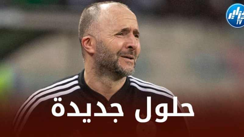 بلماضي يتلقى حلولا جديدة في وسط الميدان