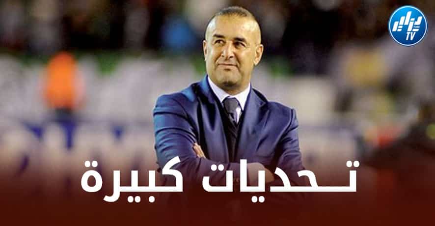 تـــحديات كبيرة تنتظر عبد الحق بن شيخة مع إتحاد العاصمة