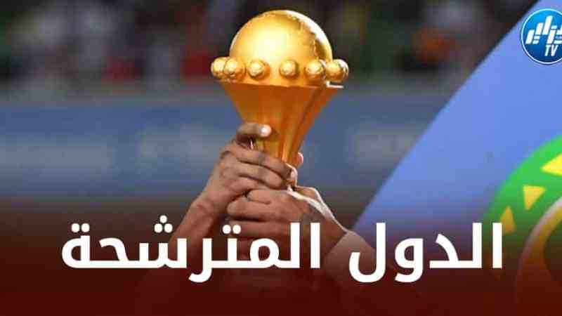 الإتحاد الإفريقي يكشف عن أسماء الدول المرشحة لإحتضان كأس إفريقيا 2025