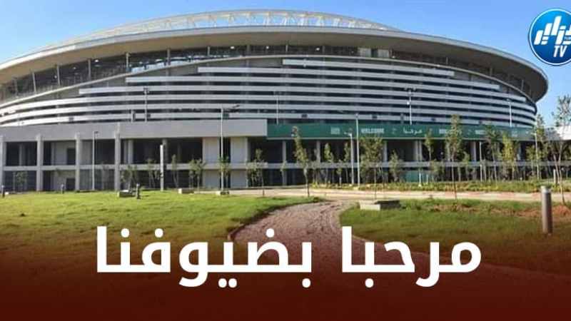 الجزائر العاصمة تتزين لاستقبال ضيوف “الشان”