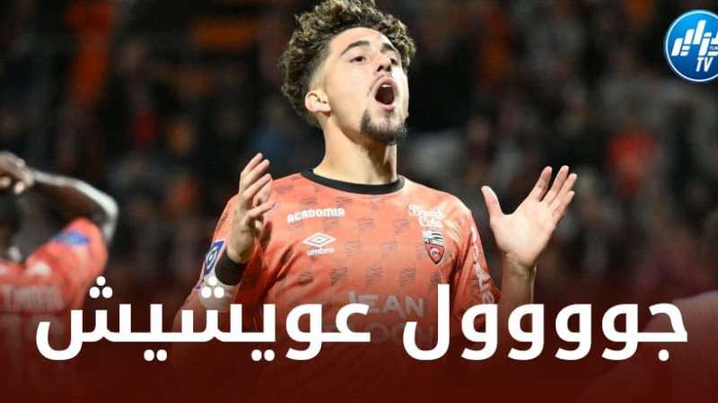بالــــــــــــــــــــفيديو…هدف عادل عويشيش في مرمى نانت