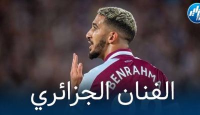 بن رحمة يــفوز بجائزة جديدة مع ويست هام