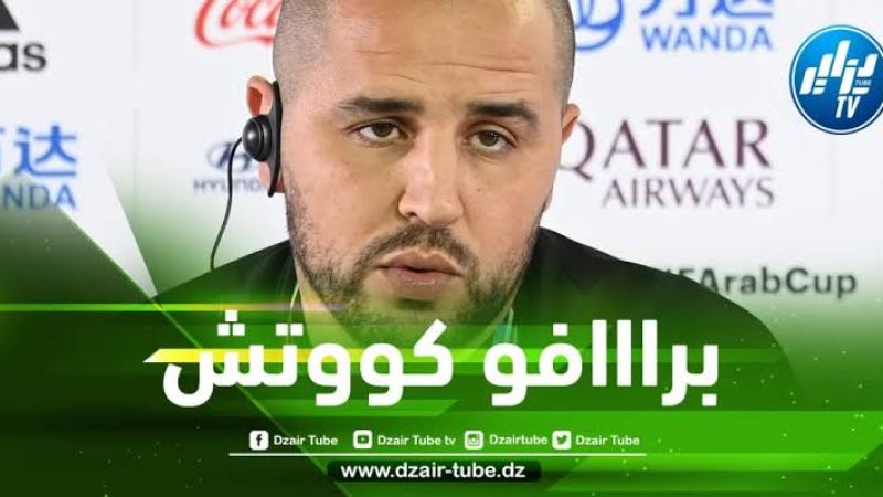 مجيد بوقرة: لسنا مرشحين للتتويج  بالشان