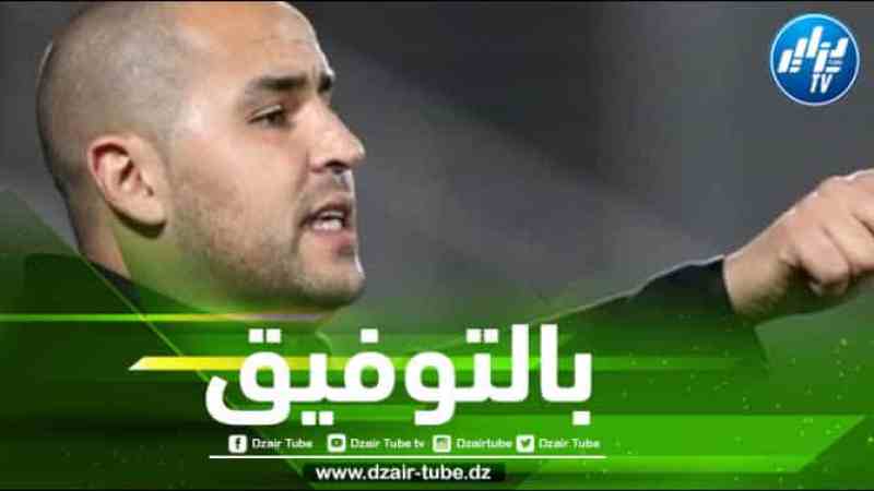 قائمة اللاعبين المعنيين بتربص المنتخب الوطني المحلي تحضيرا للشان