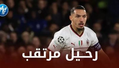 عــملاق البريمرليغ يقطع الطريق أمام الميلان لتــجديد عقد بن ناصر