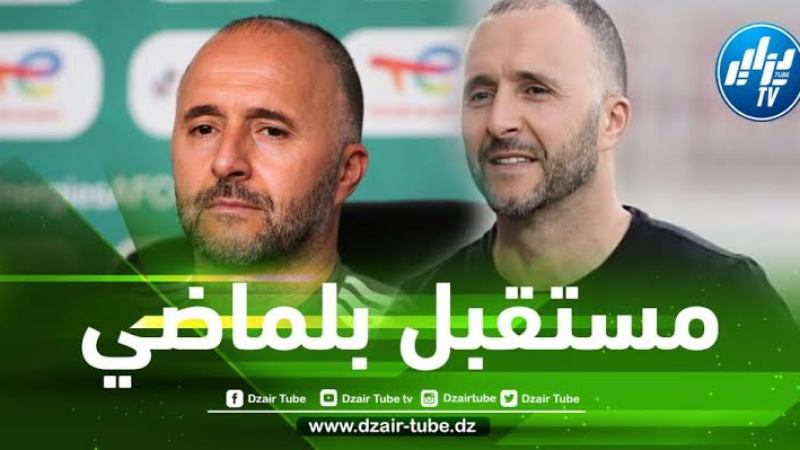 بلماضي يتخذ قرارًا حاسما حول مستقبله مع الخضر