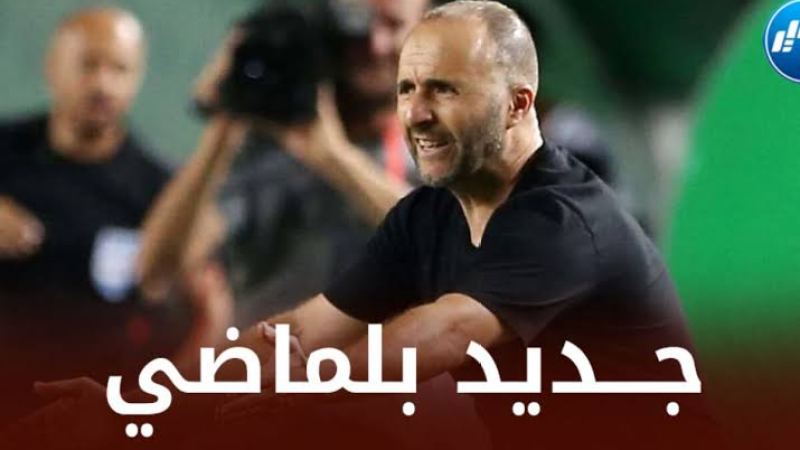 “جديد بلماضي” مطلوب في الكالتشيو