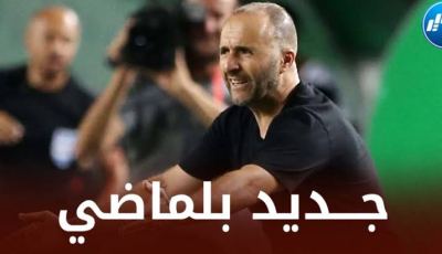 “جديد بلماضي” مطلوب في الكالتشيو