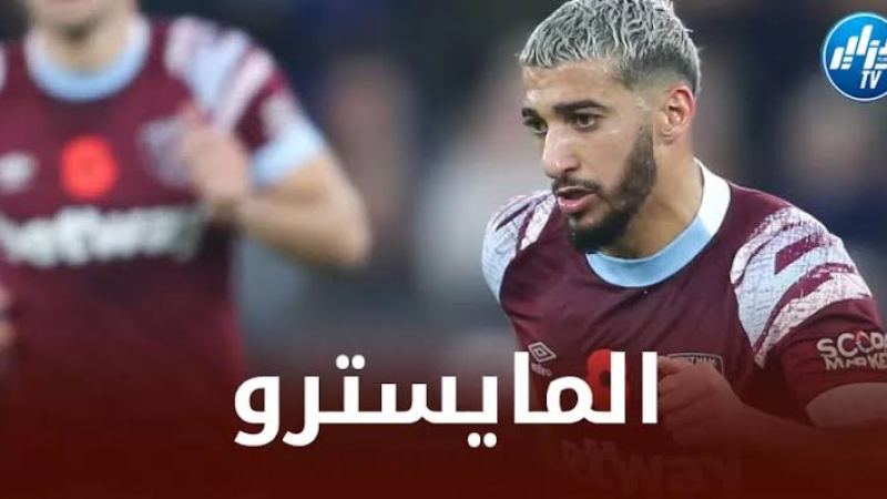 بن رحمة يتحدى أرسنال : هذه هي عوامل الفوز