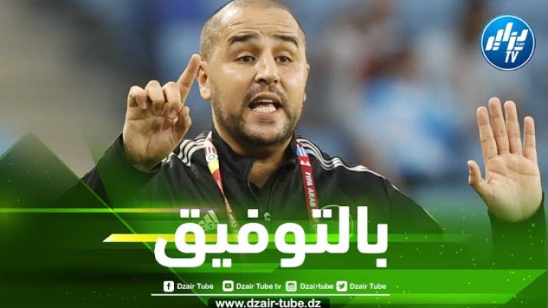 بوقرة يستدعي مدافعا جديدا للمشاركة مع المنتخب المحلي