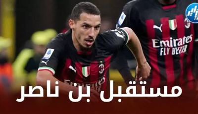 عرض ضخم من البريمرليغ يجعل بن ناصر ثاني أغلى لاعب جزائري