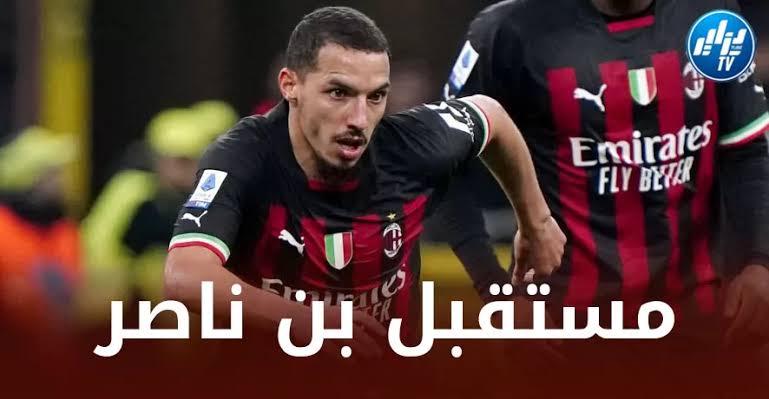 عرض ضخم من البريمرليغ يجعل بن ناصر ثاني أغلى لاعب جزائري