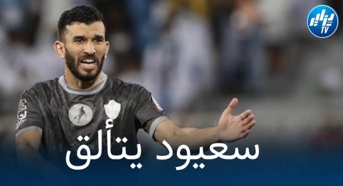 بالفيديو….هدف سعيود الرائع في مرمى أبها