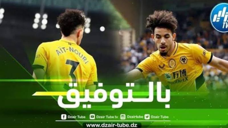 هكذا علق الإنجليز على مستوى أيت نوري ضد ايفرتون