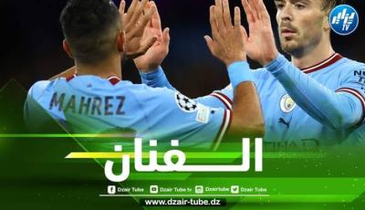 مانشستر سيتي : ننتظر عودتك يا رياض