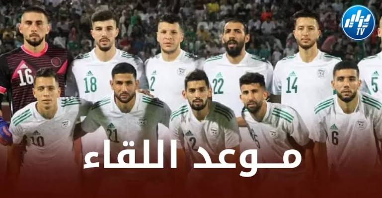 توقيت مباراة المنتخب المحلي و موريتانيا