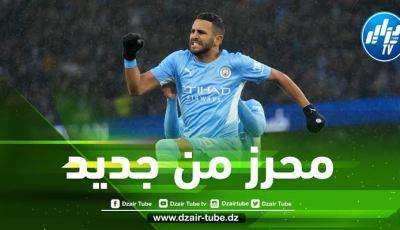 رياض محرز امام فرصة تاريخية