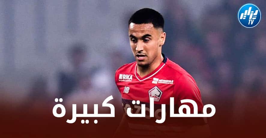 سيديريك يامبيري مدافع بوردو السابق  “وناس لاعب عبقري ومذهل كما أنه شخص ذكي”