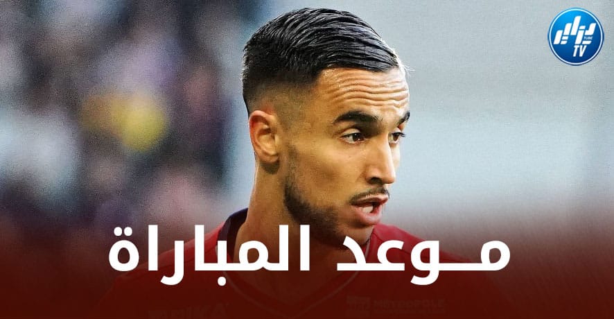 تــوقيت مباراة ليل و كليرمون فوت…و القنوات الناقلة