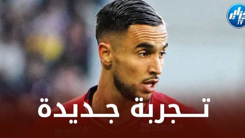 أدم وناس يتلقى عرضا لمغادرة الدوري الفرنسي
