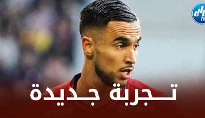 أدم وناس يتلقى عرضا لمغادرة الدوري الفرنسي