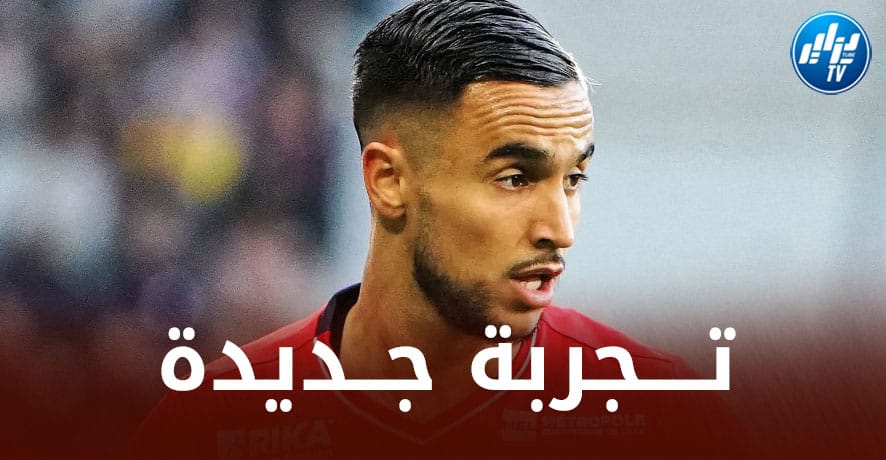 أدم وناس يتلقى عرضا لمغادرة الدوري الفرنسي