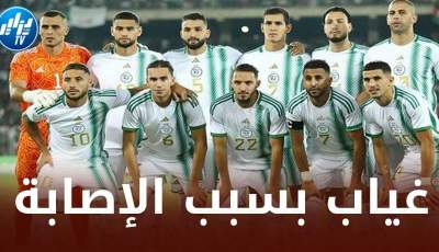 مدافع الخضر يتلقى ضربة قوية و يغيب عن الكلاسيكو