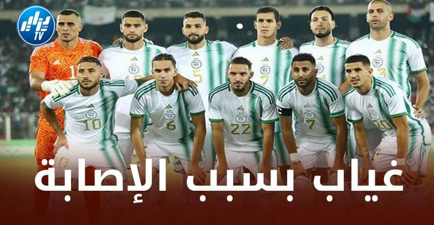 مدافع الخضر يتلقى ضربة قوية و يغيب عن الكلاسيكو