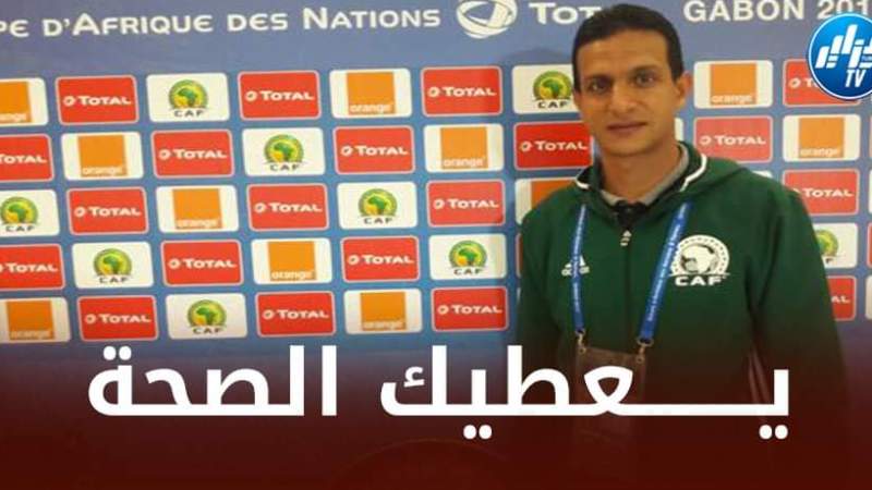 الحكم ايتشعلي : أنا راض عن مسيرتي التحكيمية و كولينا شكرني في مونديال قطر