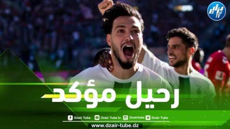 فريق ألماني جديد يدخل سباق التعاقد مع بن سبعيني