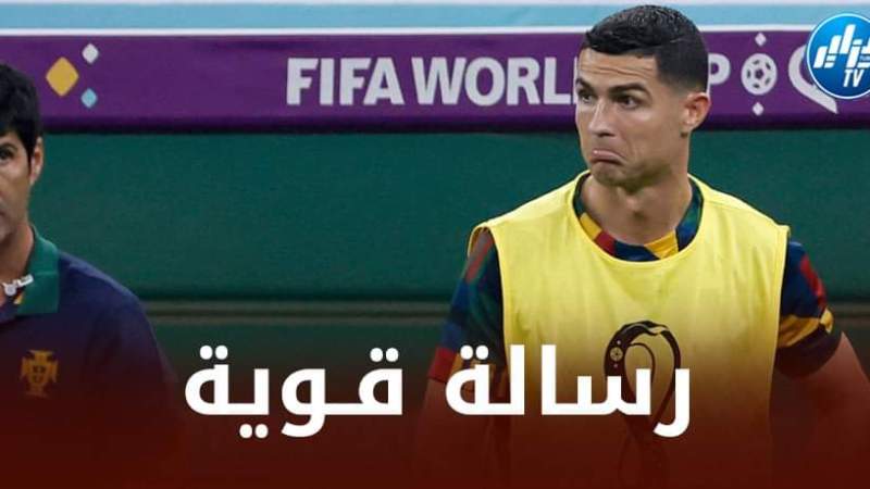 البرتغال تبعث رسالة شديدة اللهجة للـــمنتخب المغربي