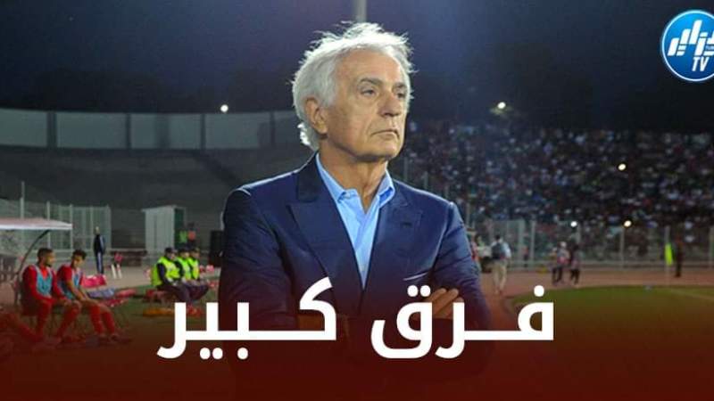 حاليلوزيتش يهاجم المغاربة و يشيد بالـجزائريين