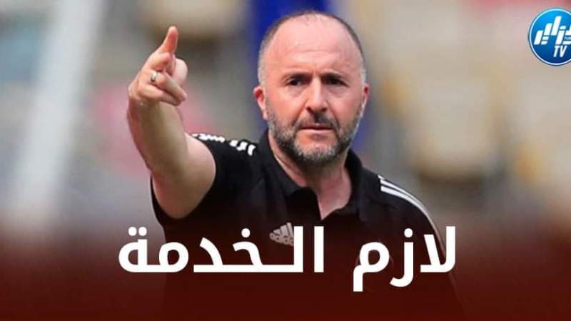 جمال بلماضي : أنديتنا مطالبة بالاستثمار دوما في التكوين