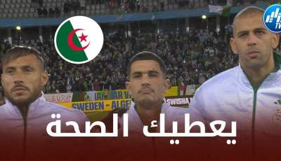 ”إكتشاف الدوري الفرنسي” يرفض المماطلة و يختار تمثيل المنتخب الجزائري
