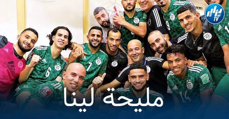 نظام جديد في افريقيا خلال تصفيات مونديال 2026
