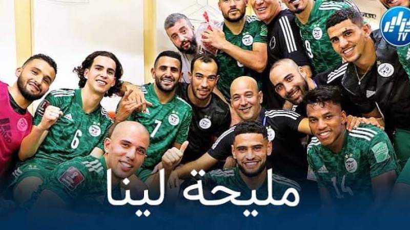 نظام جديد في افريقيا خلال تصفيات مونديال 2026