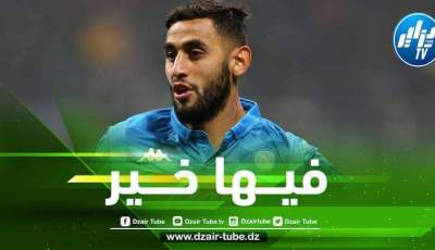 غلام يقترب من العودة الى فرنسا