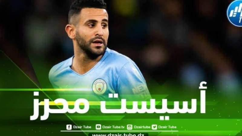 بالفيديو..أسيست محرز ضد ايفرتون